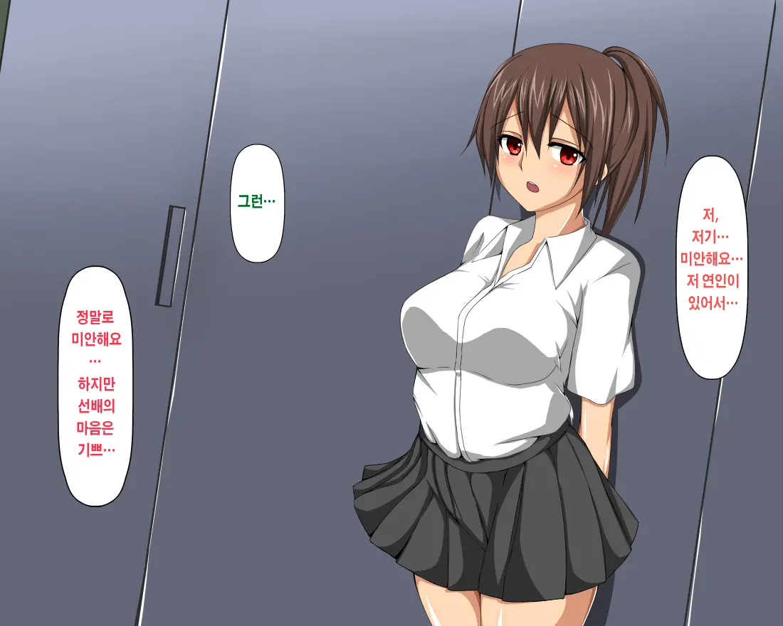 Undoubu No Kanojo Ga ○○○ ~Suieibu Hen~ | 운동부의 그녀가 ○○○~수영부편~